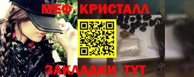 кокаин Сланцы