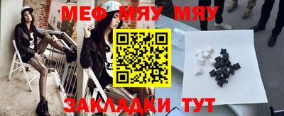 трава Славянск-на-Кубани