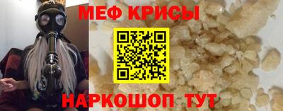 трава Славянск-на-Кубани