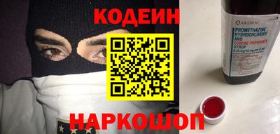 скорость Славгород