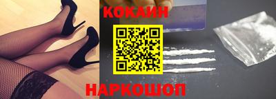 трава Славянск-на-Кубани