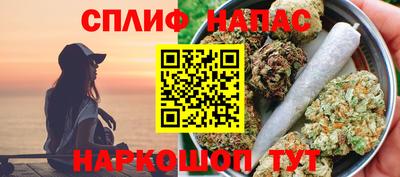 трава Славянск-на-Кубани