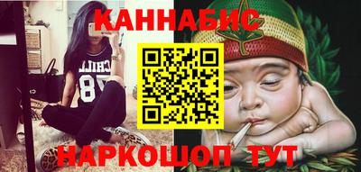 кокаин Сланцы