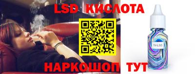 кокаин Сланцы