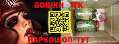 кокаин Сланцы