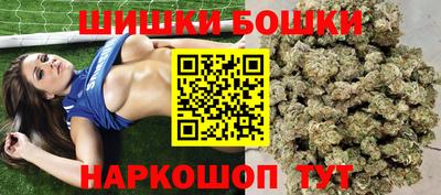 кокаин Сланцы