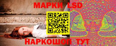 кокаин Сланцы
