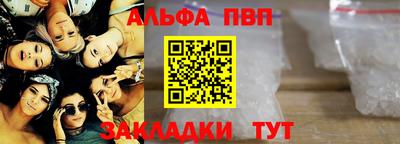 скорость Славгород