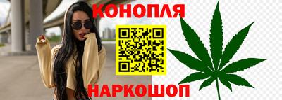 трава Славянск-на-Кубани