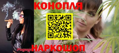 кокаин Сланцы