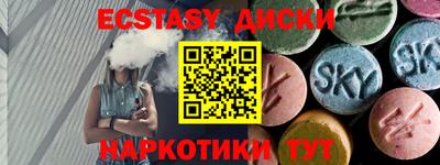 скорость Славгород