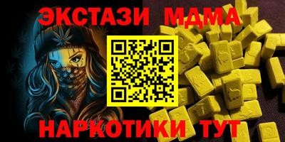 скорость Славгород