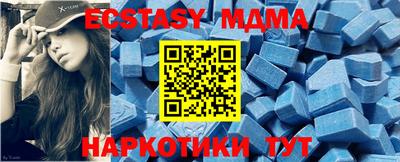 скорость Славгород