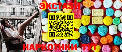 кокаин Сланцы
