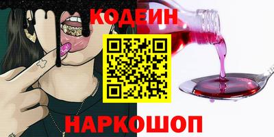 скорость Славгород