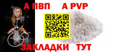 скорость Славгород