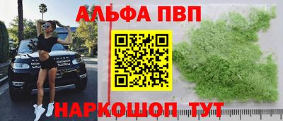 скорость Славгород