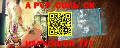 трава Славянск-на-Кубани