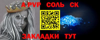 трава Славянск-на-Кубани