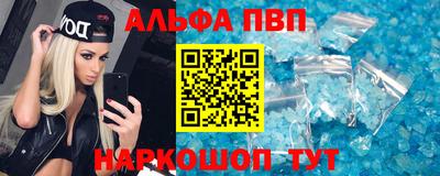 кокаин Сланцы