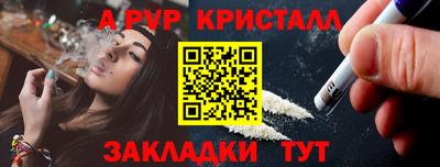 кокаин Сланцы