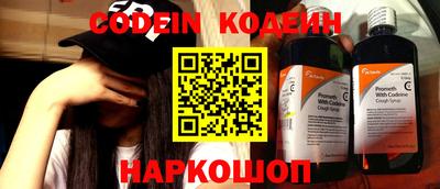 кокаин Сланцы