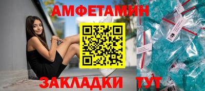 трава Славянск-на-Кубани