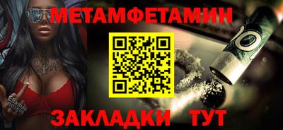 трава Славянск-на-Кубани