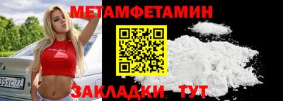кокаин Сланцы
