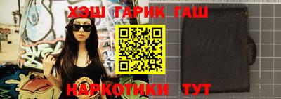 трава Славянск-на-Кубани
