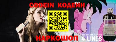 скорость Славгород