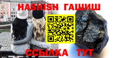 трава Славянск-на-Кубани
