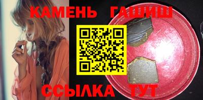 трава Славянск-на-Кубани