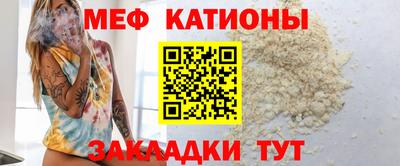 скорость Славгород