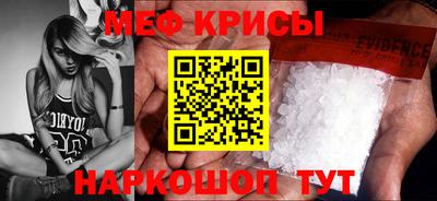 скорость Славгород