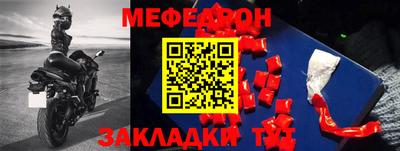 кокаин Сланцы