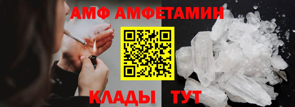 Пушкино  Первитин витя  Вход с VPN 